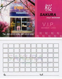 img008-s.jpg